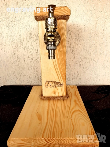 Диспенсър за алкохол или плато за мезета, снимка 5 - Други стоки за дома - 52479375