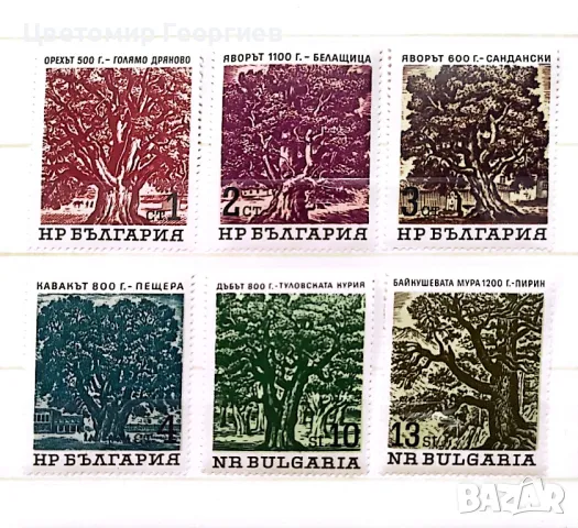 България 1964 г.  К.2