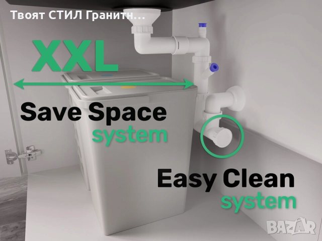 ТОП цена ОФЕРТА к-т кухненска гранитна мивка Осло 50 XXL Top 480 x 500 мм + АКСЕСОАРИ +подаръци, снимка 12 - Мивки - 51497209