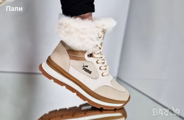 Намаление на дамски зимни боти с пух Puma бежаво 
