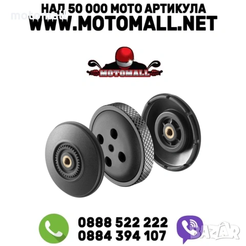 Универсален антивибрационен модул QUIKLOX