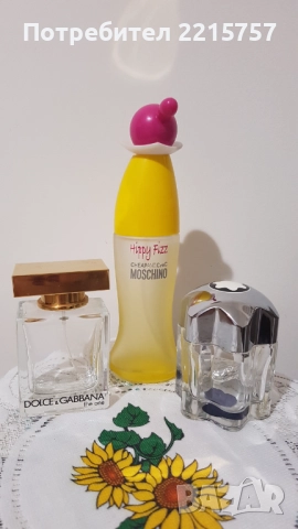 Празни шишета на оригиналени парфюми.