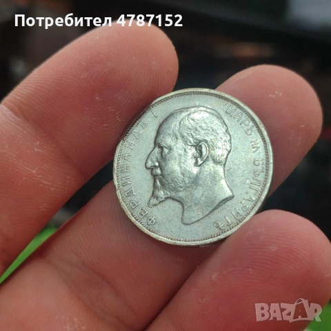 2 лева 1913, снимка 2 - Нумизматика и бонистика - 54095937