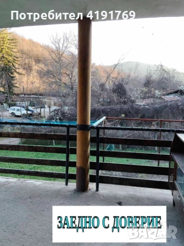 Просторна триетажна къща с панорамна тераса в с. Лютидол, снимка 9 - Къщи - 53142411