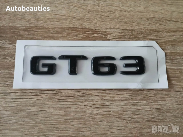 черен надпис Mercedes Benz GT63, снимка 2 - Аксесоари и консумативи - 53899547