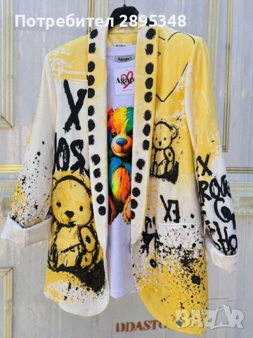 Нов модел сако