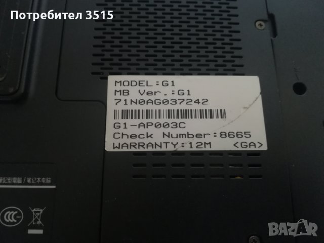 Лаптоп ASUS G1 , снимка 7 - Лаптопи за игри - 38512912