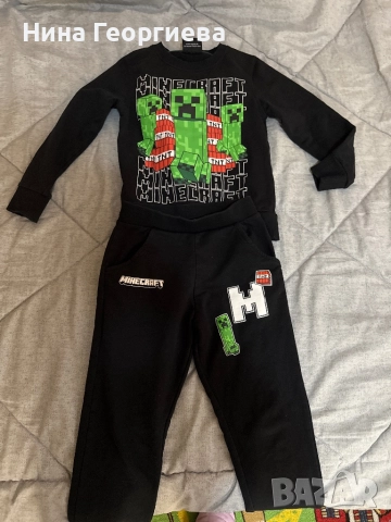 Детски комплект 