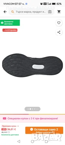 нови детски маратонки Adidas, снимка 7 - Детски маратонки - 56323511