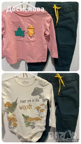Дрехи за момиче 92 см, снимка 7 - Комплекти за бебе - 49027389
