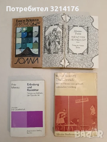 Erfindung und Korrektur: Tretjakows Ästhetik der Operativität – Fritz Mierau