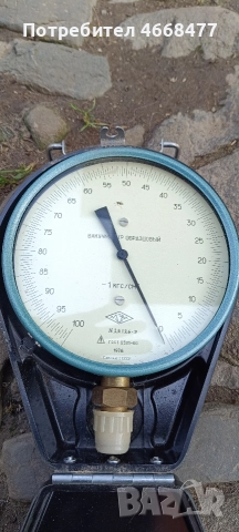 вакуумметър