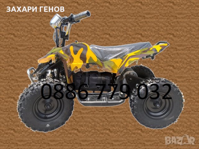 Детско електрическо ATV модел 2023 година., снимка 2 - Мотоциклети и мототехника - 29282895