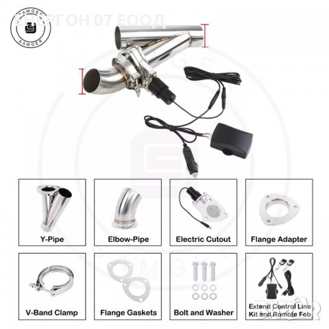 Cut Off клапа за изпускателна система байпас на генерация клапа ауспух, снимка 8 - Аксесоари и консумативи - 38018861