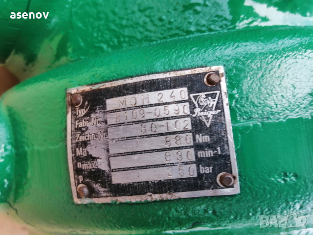 Хидромотор - бутален, снимка 5 - Други машини и части - 44718182