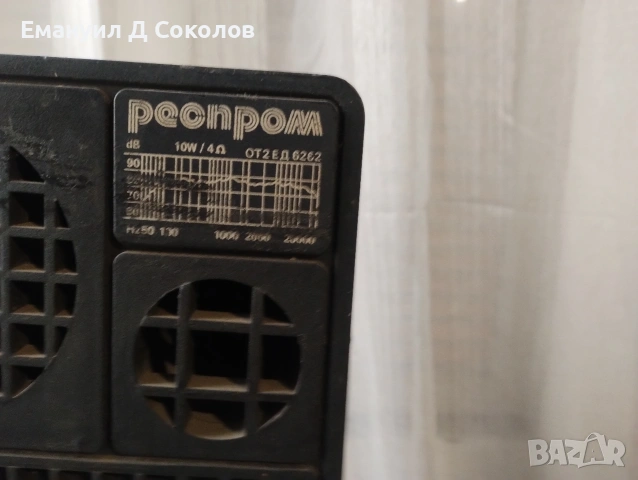 тунер усилвател респром РС201, снимка 6 - Ресийвъри, усилватели, смесителни пултове - 53996931