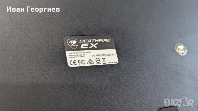 Cougar Deathfire EX -хибридна механична клавиатура, снимка 4 - Клавиатури и мишки - 51570060