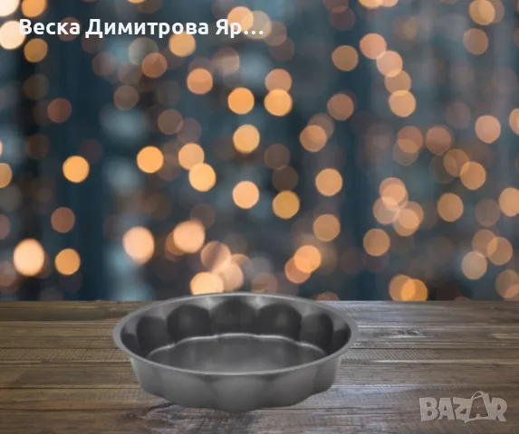 Форма за сладкиш с незалепващо покритие, снимка 2 - Форми - 48422309