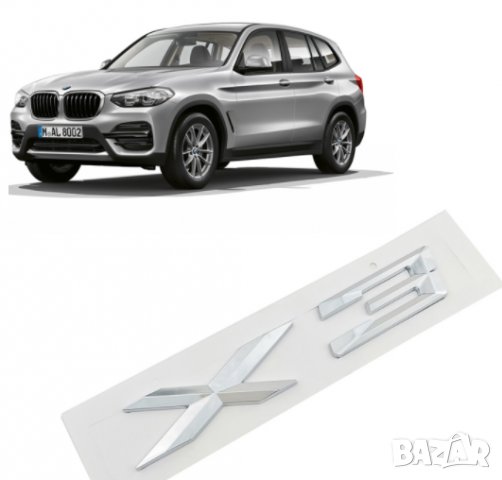 Надписи за кола: различни видове, снимка 3 - Аксесоари и консумативи - 31219369