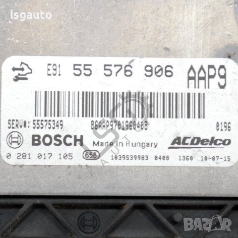Компютър двигател Opel Insignia 2008-2013 ID: 113702, снимка 2 - Части - 42718846