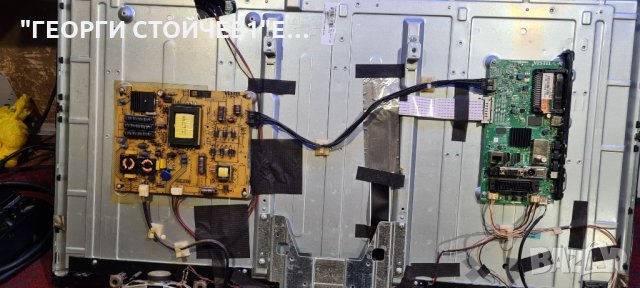 D39F272N3CW  СЪС СЧУПЕНА МАТРИЦА, снимка 3 - Части и Платки - 35190540