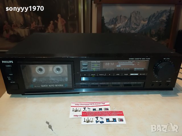 PHILIPS FC566 QUICK REVERSE DECK-MADE IN JAPAN 0908222017, снимка 2 - Декове - 37646257