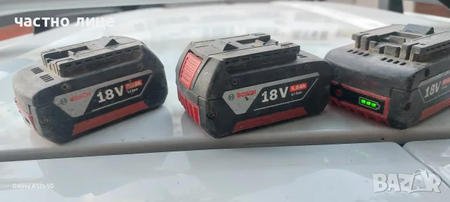  Батерии бош 5ah 18v