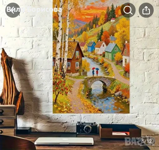 Есенна Селска Идилия - Ярка картина с къщи,мост и дървета, подходяща за декорация на  Дом, Офис