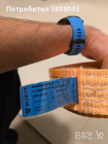 Тресчотка с колан Wurth, снимка 2 - Аксесоари и консумативи - 52522631