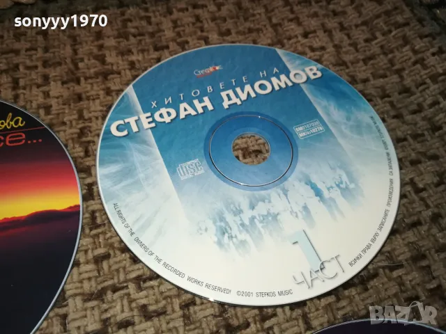НОВИ ЦД-ТА Х15ЛВ ЗА 1БР 1112241828, снимка 8 - CD дискове - 48310568