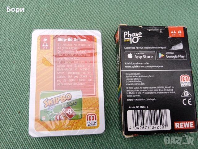 Нови карти за игра, снимка 6 - Карти за игра - 37137249