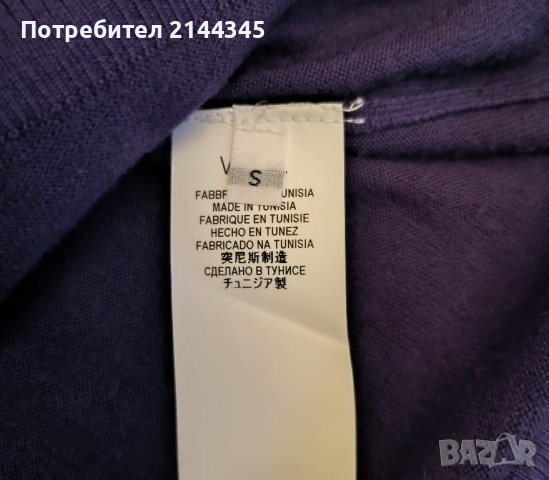 Versace Collection размер S, снимка 5 - Пуловери - 42553726