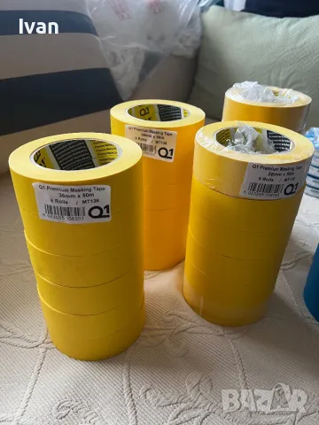 Хартиено тиксо