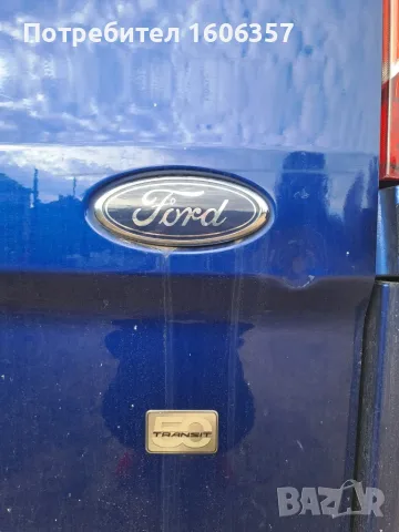 Ford Transit Custom 2.0-155kc , снимка 6 - Бусове и автобуси - 56550410