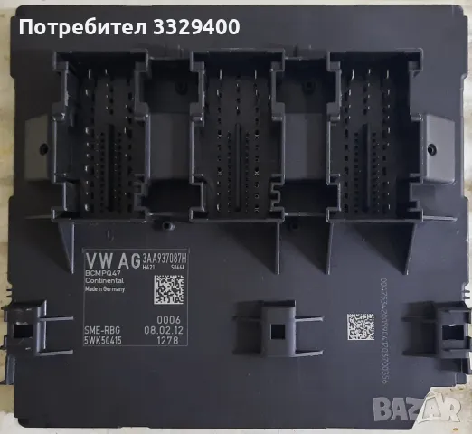 BCMPQ47 модул-VW Passat B7 с Bi-Xenon LED фарове-ориг-3AA 937087H-light