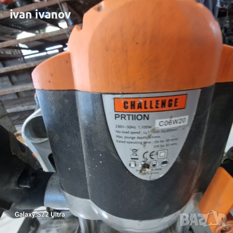 Оберфреза и Цирколяр Комплект, снимка 7 - Други инструменти - 51720206