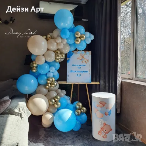 Украса за Погача у дома