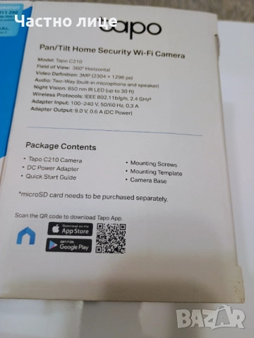 ПРОМОЦИЯ!  Неизползвана, здрава охранителна камера TP-Link Tapo C210, снимка 5 - Камери - 52503981