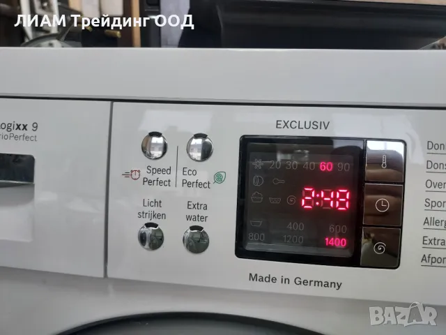 Инверторна пералня Bosch Logixx 9 светещ барабан и на изплащане, снимка 2 - Перални - 50408488