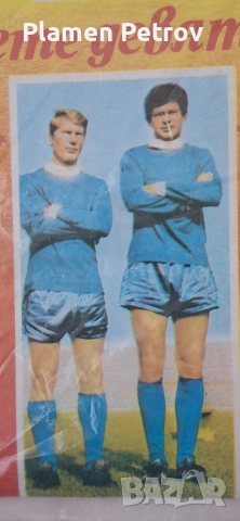 Бръснич FLASH 1000,В ЛЕВСКИ И БОТЕВ , снимка 16 - Други ценни предмети - 40806551