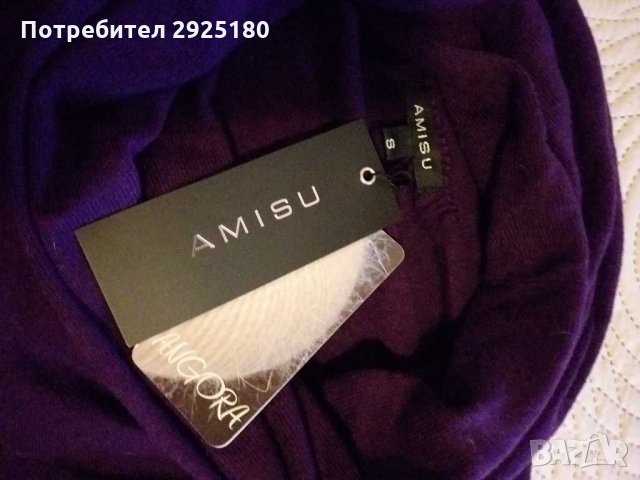 Дамска рокля / блузон Amisu S / M с ангорска вълна , снимка 2 - Рокли - 31251343