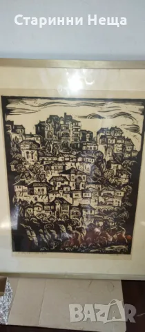 Велико Търново Стара графика на Сашо Филев , снимка 4 - Антикварни и старинни предмети - 47725087