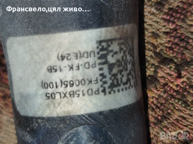 28 цола вилка карбон стержен конус за велосипед колело , снимка 3 - Части за велосипеди - 56315299