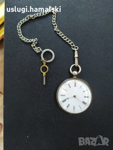 Стар джобен сребърен часовник