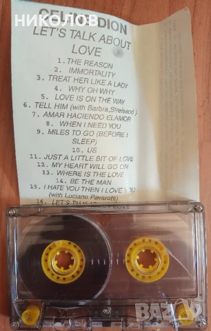 CELINE DION, снимка 5 - Аудио касети - 50744678