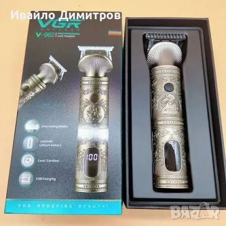 ПРОФЕСИОНАЛНА МАШИНКА ЗА ПОДСТРИГВАНЕ VGR, V-962, АКУМУЛАТОРНА