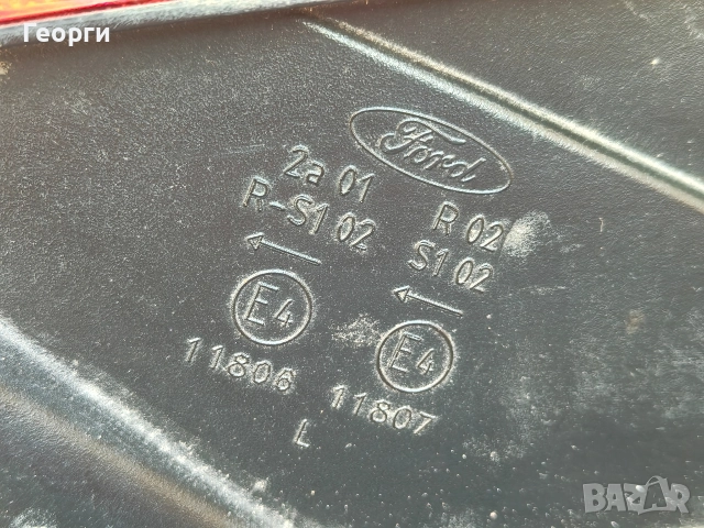 Стопове за Ford Focus II Facelift 2008-2011г, снимка 5 - Части - 52924297