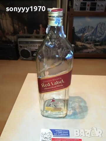 JOHNNIE WALKER 1,75L BIG-ПРАЗНО ШИШЕ С ДРЪЖКА L0104231113