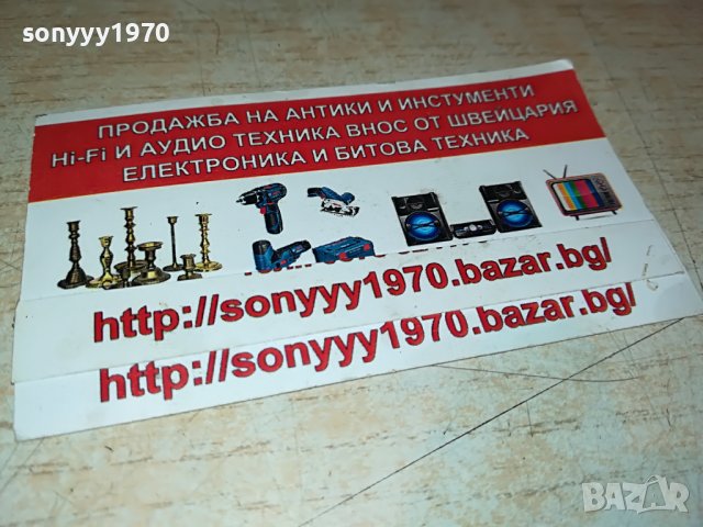 НОЖИЦА ЛАМАРИНА ЧЕРВЕНИ ДРЪЖКИ 2505221307, снимка 6 - Други инструменти - 36870484