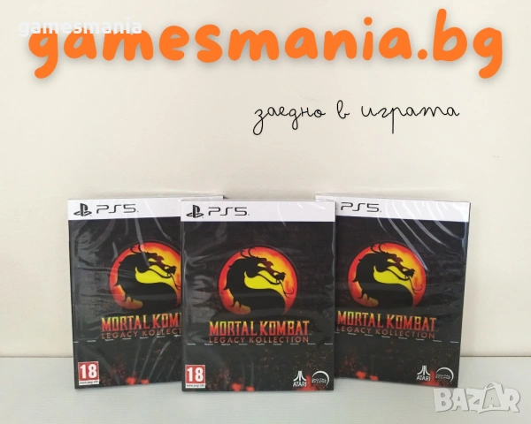 [ps5] Mortal Kombat: Legacy Kollection / Налични/ Супер цена!